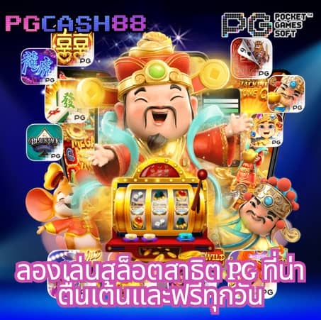 machine slot