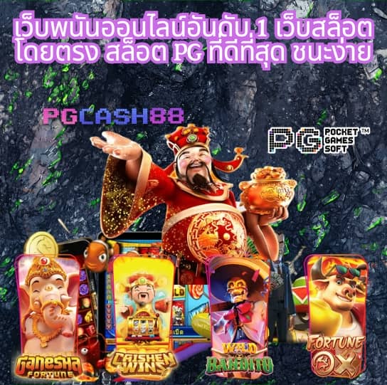 machine slot